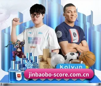 金宝博188官网 APP