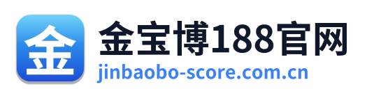 金宝博188官网